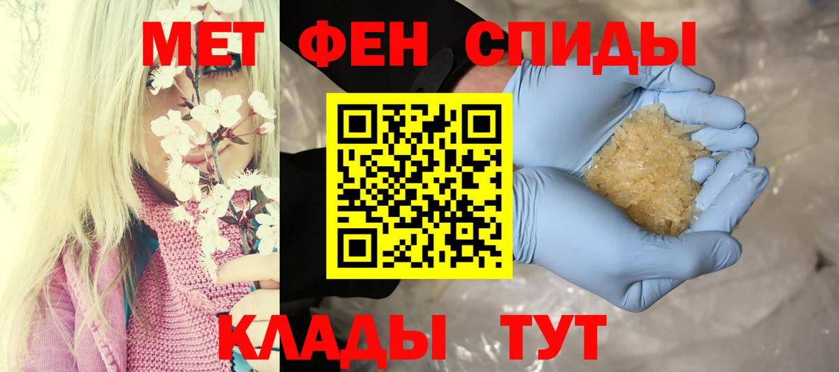 Amphetamine 98% Будённовск