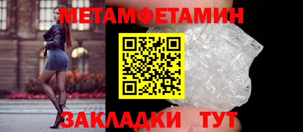 Будённовск  Амфетамин  Вход с VPN  АМФЕТАМИН 98% 
