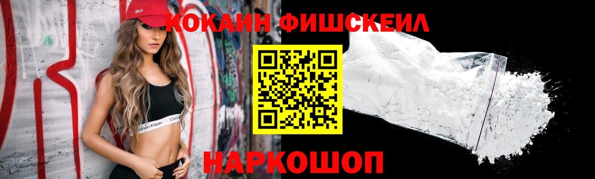 Будённовск  Cocaine Эквадор  Cocaine  Вход с VPN 