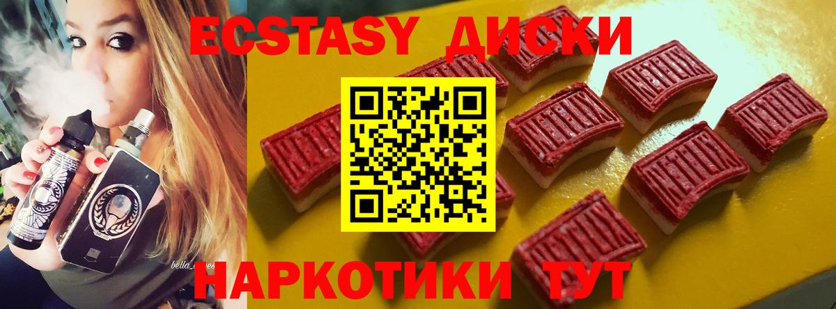 ЭКСТАЗИ Дубай Будённовск