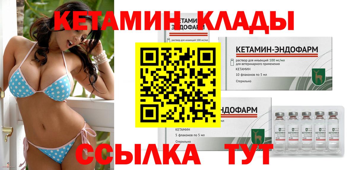 Бошки Шишки Будённовск