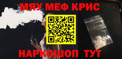 стаф Наро-Фоминск