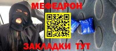 прущие крисы Нальчик