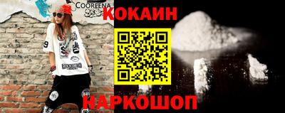 стаф Наро-Фоминск