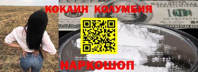 стаф Наро-Фоминск