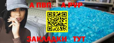 стаф Наро-Фоминск
