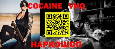 прущие крисы Нальчик