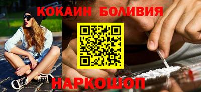стаф Наро-Фоминск