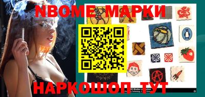гашик Нарткала