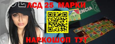 стаф Наро-Фоминск