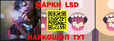 стаф Наро-Фоминск