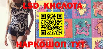 стаф Наро-Фоминск