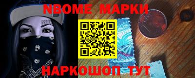 гашик Нарткала