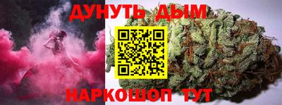 прущие крисы Нальчик