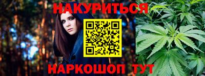 стаф Наро-Фоминск