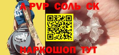 прущие крисы Нальчик
