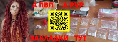 стаф Наро-Фоминск