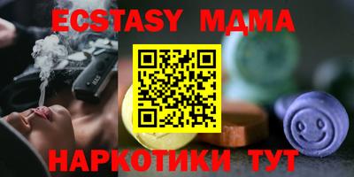 прущие крисы Нальчик