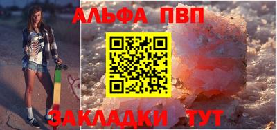стаф Наро-Фоминск