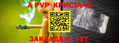 стаф Наро-Фоминск
