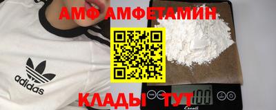 стаф Наро-Фоминск