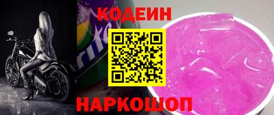 прущие крисы Нальчик