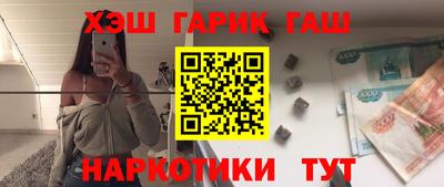 стаф Наро-Фоминск