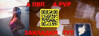 прущие крисы Нальчик