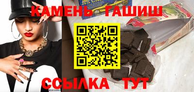 гашик Нарткала