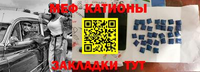 прущие крисы Нальчик