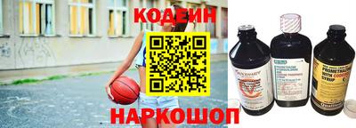 стаф Наро-Фоминск