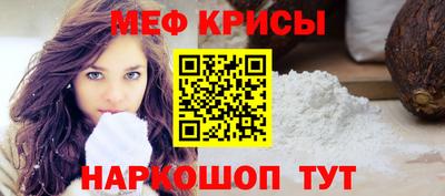 прущие крисы Нальчик