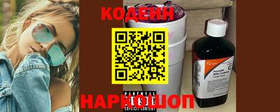 прущие крисы Нальчик