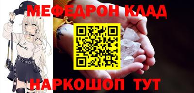 прущие крисы Нальчик