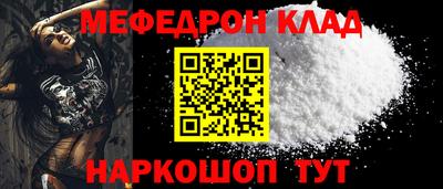 стаф Наро-Фоминск