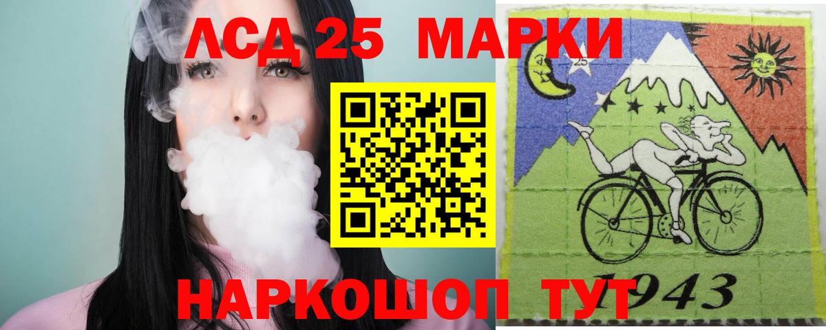 Лсд 25 экстази ecstasy Будённовск