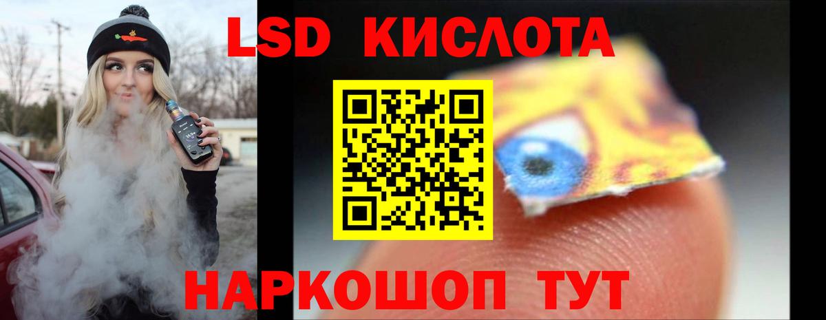 Лсд 25 экстази ecstasy  Вход с VPN  Будённовск  ЛСД экстази ecstasy 