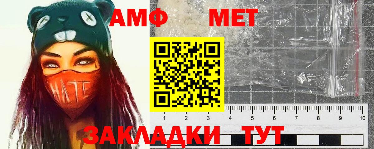 Будённовск  МЕТАМФЕТАМИН пудра  МЕТАМФЕТАМИН пудра  Вход с VPN 
