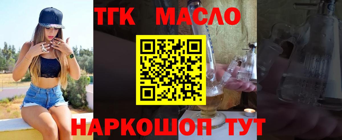 Будённовск  МАРИХУАНА  Вход с VPN  КОКАИН  ГАШИШ  Мефедрон кристаллы 