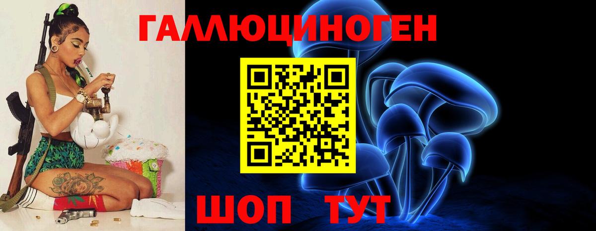 Псилоцибиновые грибы Magic Shrooms Будённовск