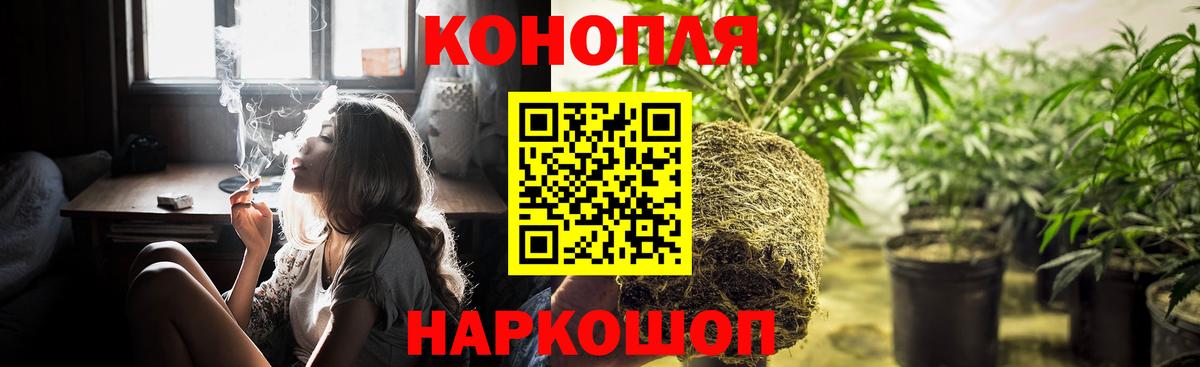 Будённовск  Шишки марихуана VHQ  Вход с VPN  МАРИХУАНА семена  Марихуана THC 21% 